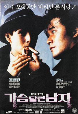 韩国新妈妈电影 素媛 海报